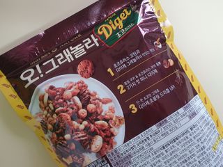 꼬꼬마눈사람님이 올린 리뷰 사진 3