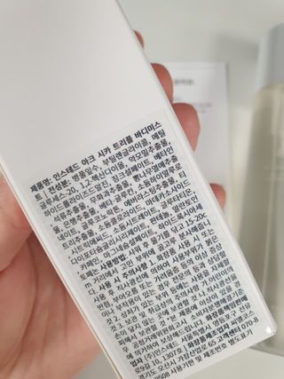 인스테드 아크 시카 트리플 바디미스트 — 5점을 준 리뷰어가 2021년 7월 올린 사용 사진