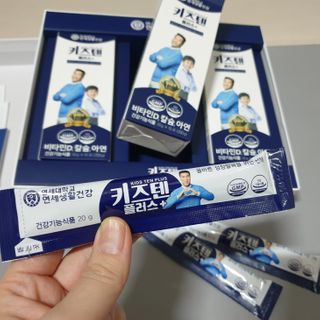 키즈텐플러스 연세 키즈텐 플러스 1개월 — 5점을 준 리뷰어가 2021년 2월 올린 사용 사진