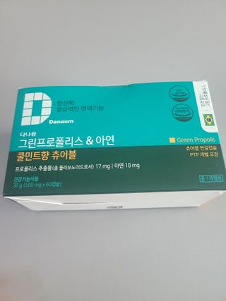 프라이걸님이 올린 리뷰 사진 2