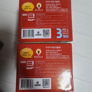 한성기업 무볼레 닭떡볶이+해물떡볶이 2종 세트 — 5점을 준 리뷰어가 2021년 9월 올린 사용 사진