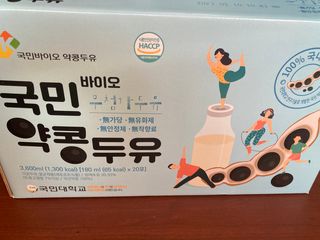 국민바이오 약콩두유 — 5점을 준 리뷰어가 2022년 5월 올린 사용 사진