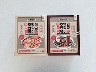 추억의 국민학교 떡볶이 국떡 뉴트로 5종 — 5점을 준 리뷰어가 2021년 7월 올린 사용 사진