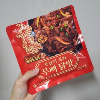 불타 호랑이 닭발 250g — 5점을 준 리뷰어가 2021년 7월 올린 사용 사진