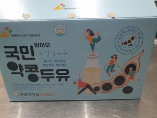국민바이오 약콩두유 — 5점을 준 리뷰어가 2022년 6월 올린 사용 사진