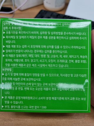 저에여~님이 올린 리뷰 사진 2