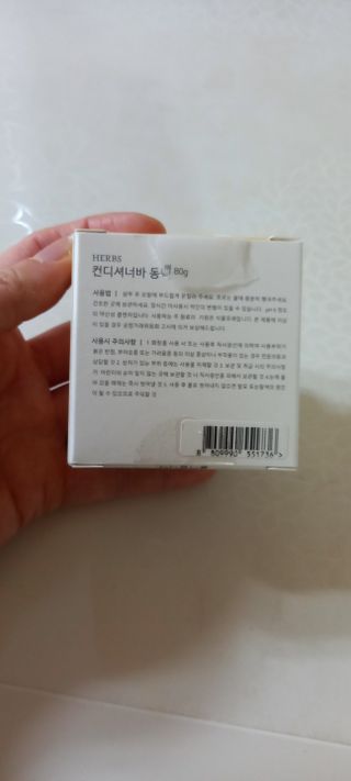 송현동쭈니맘님이 올린 리뷰 사진 2