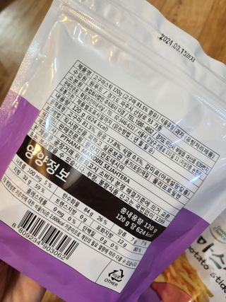 yangyang8227님이 올린 리뷰 사진 2