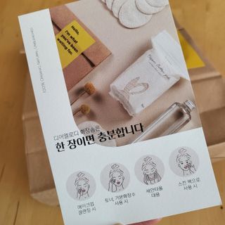 디어엘로디 무표백 021패드  12개세트 — 4.5점을 준 리뷰어가 2022년 9월 올린 사용 사진