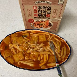 추억의 국민학교 떡볶이 국떡 뉴트로 5종 — 5점을 준 리뷰어가 2021년 6월 올린 사용 사진