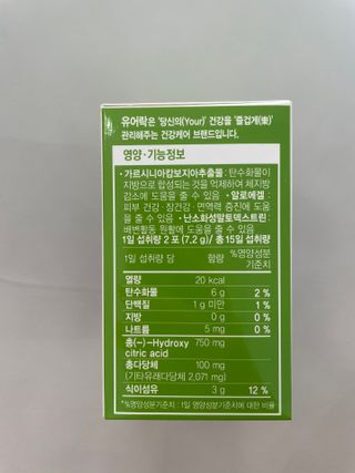 [풀무원건강생활]유어락 더슬림 굿바이 다이어트 — 5점을 준 리뷰어가 2021년 1월 올린 사용 사진