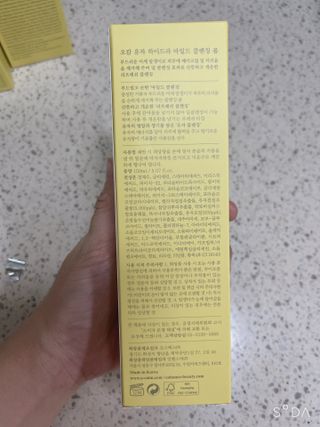 [오캄] 유자 하이드라 마일드 클렌징 폼 — 5점을 준 리뷰어가 2022년 8월 올린 사용 사진