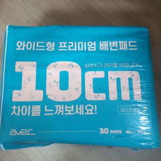 아베크 펫 와이드 프리미엄 대형 애견 강아지 배변 패드 30매 1팩 80g — 5점을 준 리뷰어가 2021년 7월 올린 사용 사진