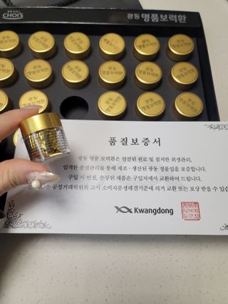 츄잉님이 올린 리뷰 사진 3
