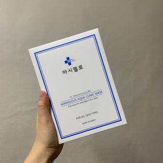닥터마시멜로 닥터마스멜로 마블러스 아쿠아 클리닉 마스크 — 4점을 준 리뷰어가 2021년 3월 올린 사용 사진