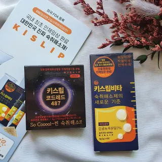 [키스립] 근복적인 숙취원인 해결 숙취해소제 키스립 코드레드487 2팩 & 뉴키스립비타 1box  set (최신) — 5점을 준 리뷰어가 2022년 9월 올린 사용 사진