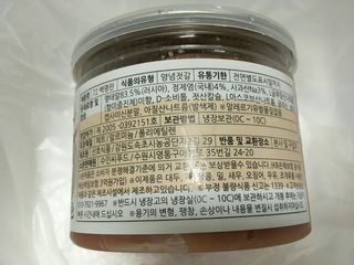 하늘꾸미님이 올린 리뷰 사진 2