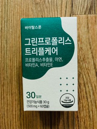 바이탈스푼 그린프로폴리스트리플케어 — 4.5점을 준 리뷰어가 2021년 6월 올린 사용 사진