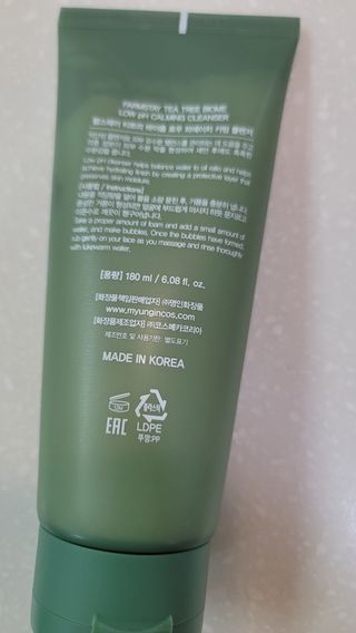 [팜스테이] 티트리 바이옴 로우 피에이치 카밍 클렌저 — 4.5점을 준 리뷰어가 2022년 11월 올린 사용 사진