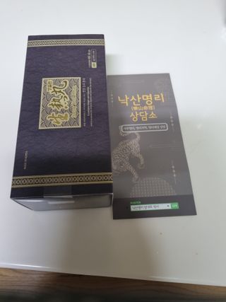 박하사탕님이 올린 리뷰 사진 4