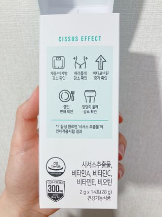 뉴온 시서스 휴 다이어트 — 5점을 준 리뷰어가 2021년 4월 올린 사용 사진