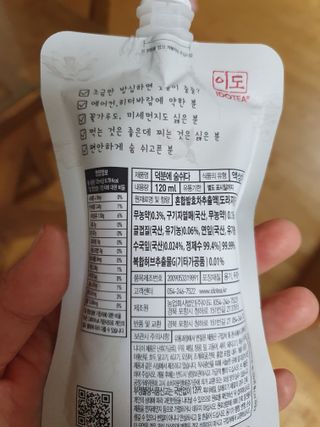 이쁜정똥이님이 올린 리뷰 사진 3