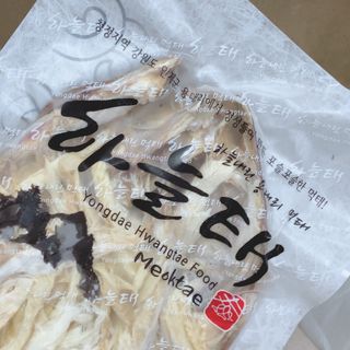 [오늘바스켓] 용대리 손질하늘태 130g — 5점을 준 리뷰어가 2021년 5월 올린 사용 사진