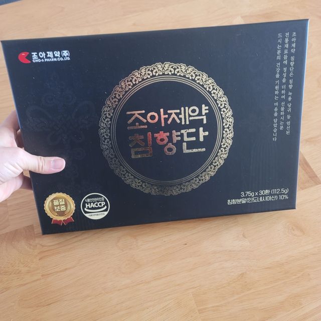 참앤들황토농원 다시 돌아온 조아제약 황제 침향단 3.75g x 30환 리뷰 사진