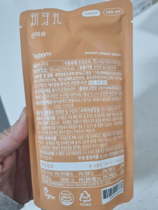 몽스터님이 올린 리뷰 사진 4