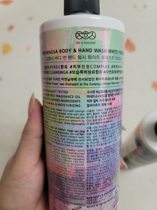 조향사 바디로션 + 바디워시 화이트포레스트 — 5점을 준 리뷰어가 2022년 5월 올린 사용 사진
