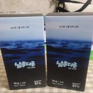[남男다른] 남성건강 활력증진 혼합음료 홍상발효농축액 10포 x 2개 = 총20포 — 5점을 준 리뷰어가 2021년 9월 올린 사용 사진