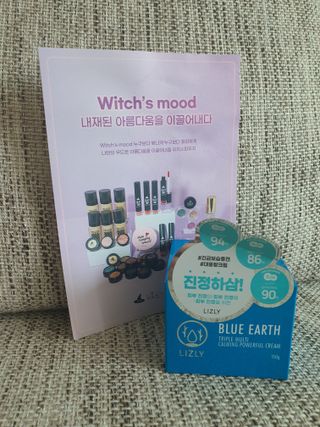 [리즐리] 블루어스 트리플 멀티 카밍 파워풀 크림 150g — 5점을 준 리뷰어가 2021년 10월 올린 사용 사진
