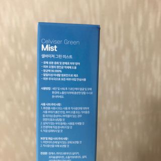 셀바이져 지우개 미스트 피부 보호 입주변 트러블 진정 케어 아기 안개분사 미스트 — 4점을 준 리뷰어가 2021년 3월 올린 사용 사진