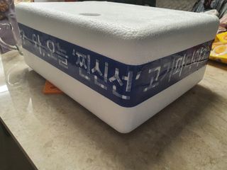 용의주도신님이 올린 리뷰 사진 2