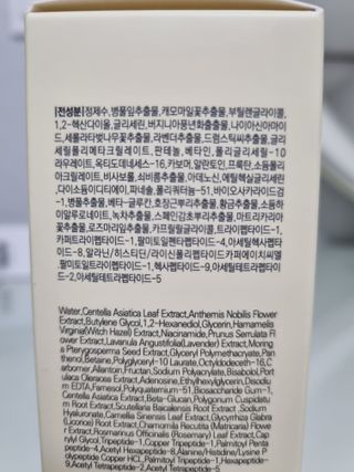 렉스리 닥터 올인원 세럼 Rexri Dr.All-in-one Serum — 5점을 준 리뷰어가 2022년 10월 올린 사용 사진