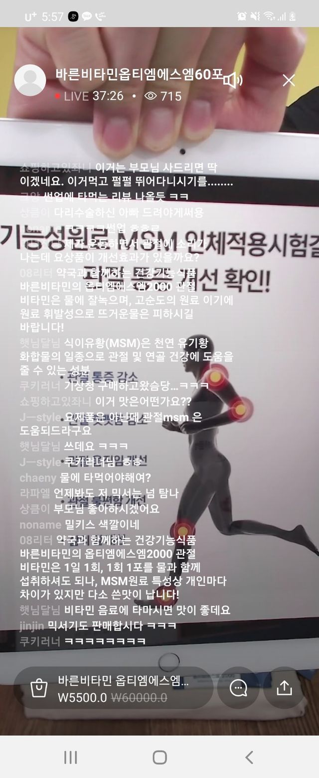 나만의 슬기로운 공팔추천생활 리뷰 사진