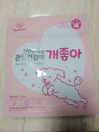My Pet Care 천연단백질 관절건강에 개좋아 — 5점을 준 리뷰어가 2021년 3월 올린 사용 사진