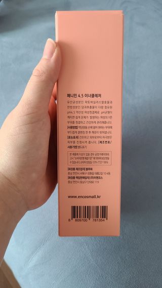 튼튼맘님이 올린 리뷰 사진 3