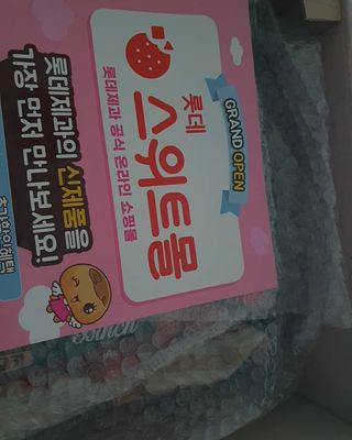 딸랑구둘🥰님이 올린 리뷰 사진 2