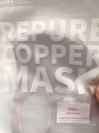 [에이블밤부] 리퓨어 쿠퍼 마스크 10color — 5점을 준 리뷰어가 2021년 1월 올린 사용 사진