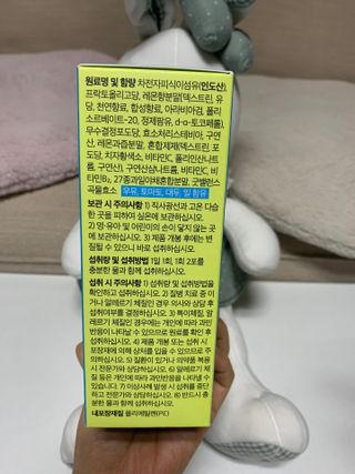 메디포스트 모비타 바디코드 식이섬유 차전자피에 빠지다 30포 — 5점을 준 리뷰어가 2023년 2월 올린 사용 사진