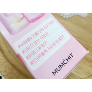 멈칫(MUMCHIT) 멈칫 마젠타레이디 기획세트 — 2점을 준 리뷰어가 2022년 2월 올린 사용 사진