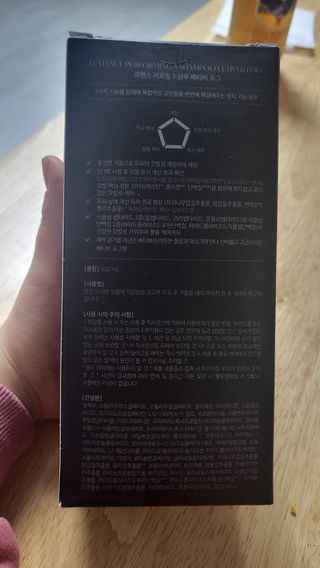 르핸스 퍼포밍 5 샴푸 비반트 포렛/베티버 포그 — 5점을 준 리뷰어가 2022년 12월 올린 사용 사진