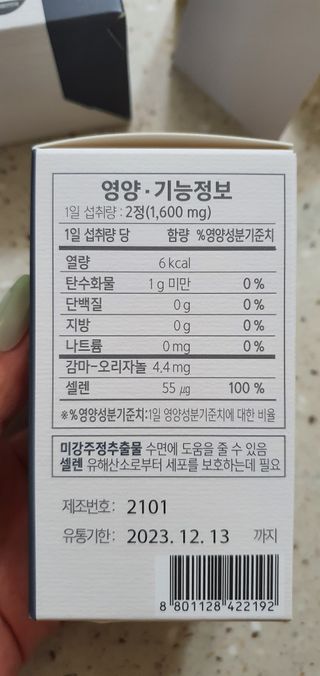 완이네님이 올린 리뷰 사진 4