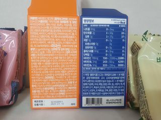 비타앤C 레몬맛, 망고맛 — 5점을 준 리뷰어가 2021년 7월 올린 사용 사진