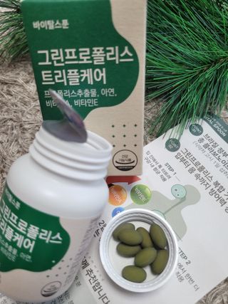 바이탈스푼 그린프로폴리스트리플케어 — 4.5점을 준 리뷰어가 2021년 6월 올린 사용 사진