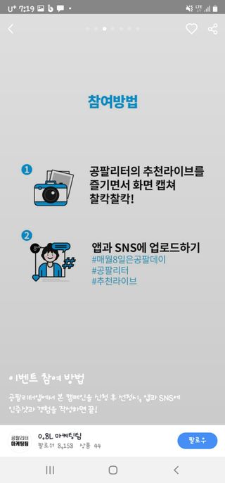 율윤경😍님이 올린 리뷰 사진 3