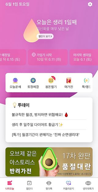 설아님이 올린 리뷰 사진 1