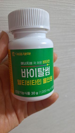 황금나무님이 올린 리뷰 사진 1