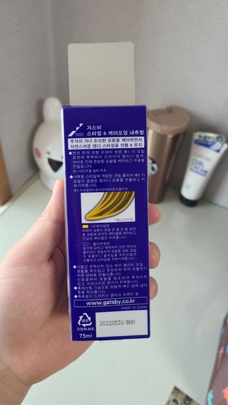 [갸스비] 곱슬 머리부터 파마까지 남자의 컬을 위한 갸스비 컬크림 — 3.5점을 준 리뷰어가 2021년 5월 올린 사용 사진